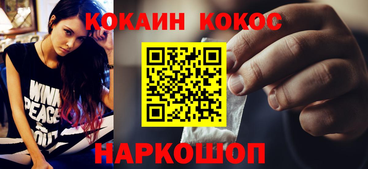 Ейск  АМФЕТАМИН кристаллы  Купить закладку  Вход с VPN  МЕФ кристаллы  МЕТАМФЕТАМИН  Alpha-PVP СОЛЬ   ГАШ  Бошки Шишки 