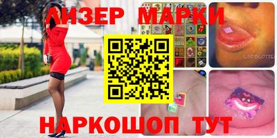 герыч Балашиха
