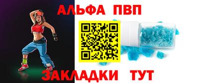 скорость mdpv Балахна