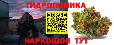 герыч Балашиха