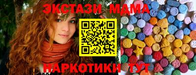 герыч Балашиха