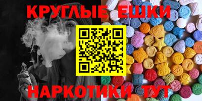 герыч Балашиха
