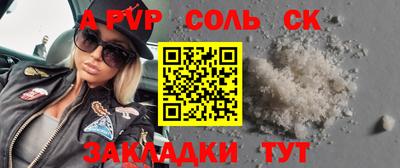 марки lsd Балаково