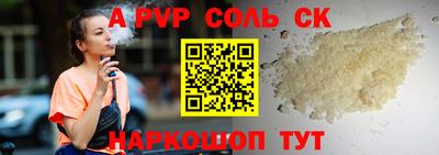 скорость mdpv Балахна