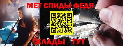 скорость mdpv Балахна
