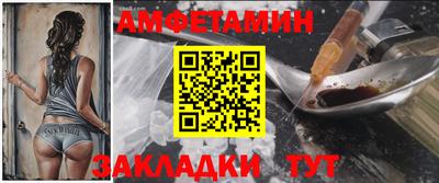 герыч Балашиха