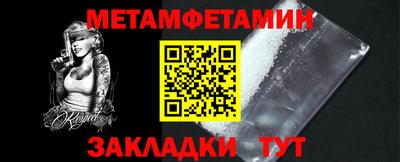 герыч Балашиха