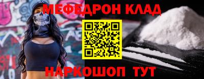 скорость mdpv Балахна