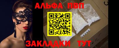 герыч Балашиха