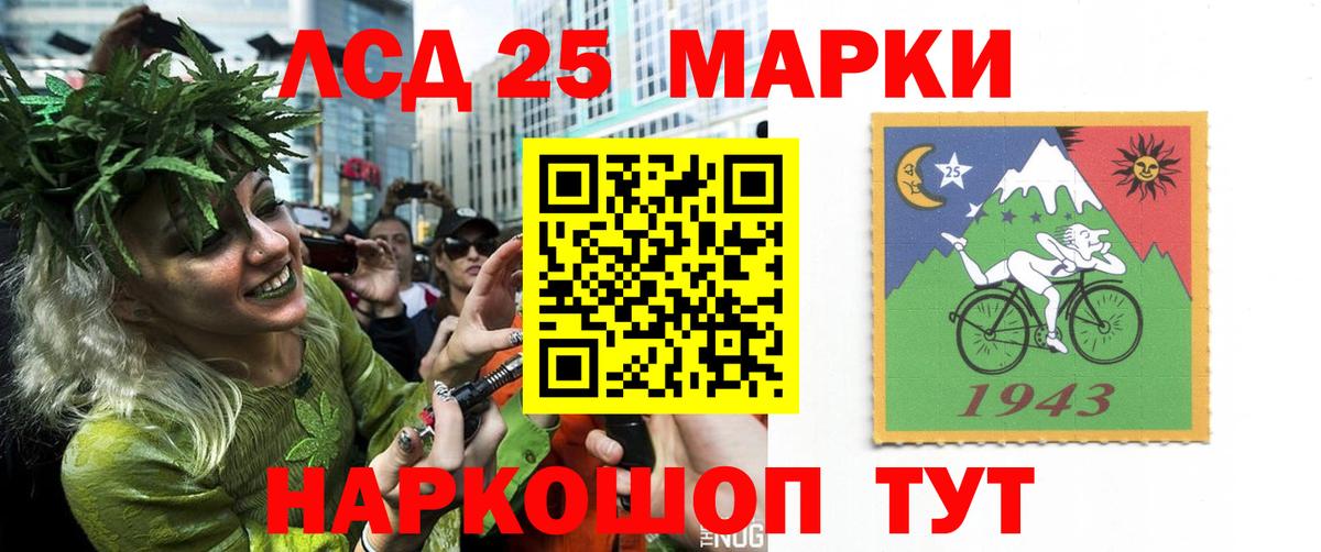 Ейск  Лсд 25 экстази ecstasy  LSD-25 экстази  Лсд 25 экстази кислота  Вход с VPN 